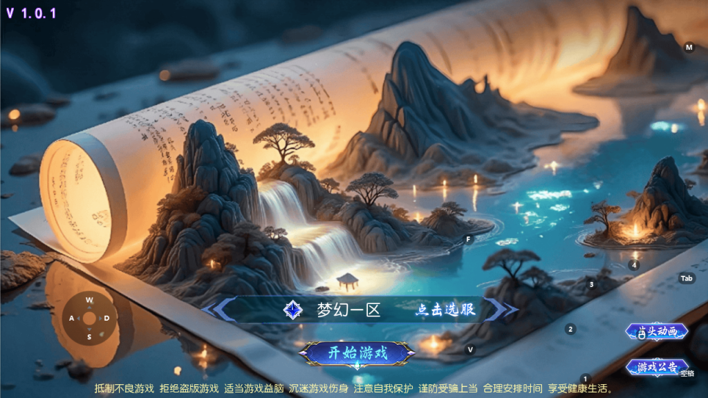 图片[3]-MT3换皮MH【完美世界突破尊享挂机版】+安卓苹果+GM后台-游戏架设网