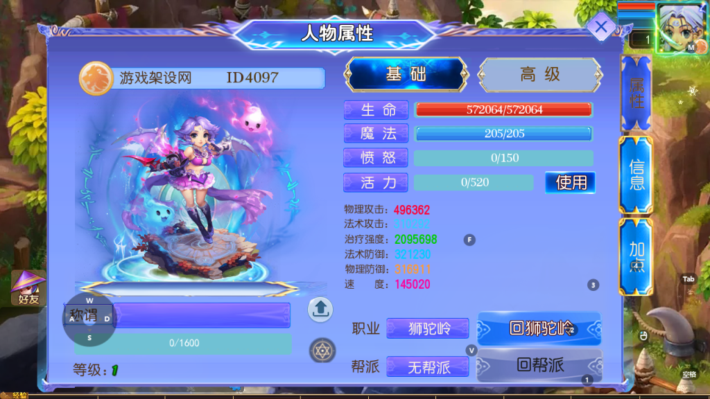 图片[5]-MT3换皮MH【完美世界突破尊享挂机版】+安卓苹果+GM后台-游戏架设网