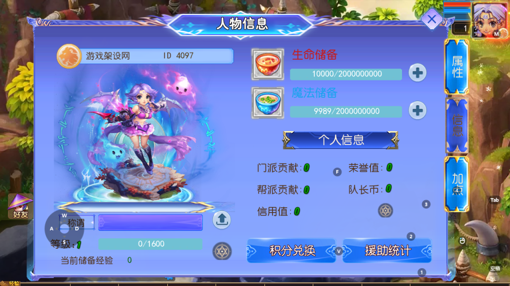 图片[6]-MT3换皮MH【完美世界突破尊享挂机版】+安卓苹果+GM后台-游戏架设网