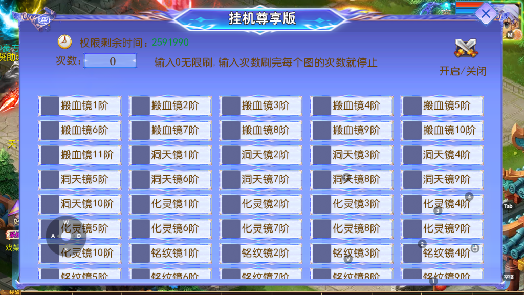 图片[9]-MT3换皮MH【完美世界突破尊享挂机版】+安卓苹果+GM后台-游戏架设网