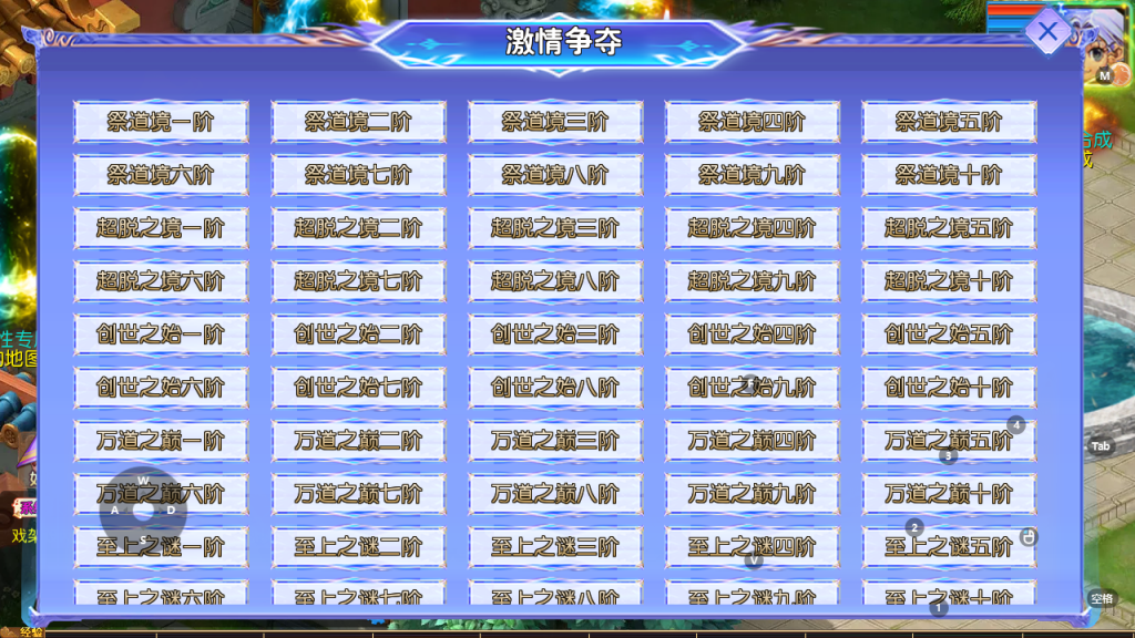 图片[10]-MT3换皮MH【完美世界突破尊享挂机版】+安卓苹果+GM后台-游戏架设网