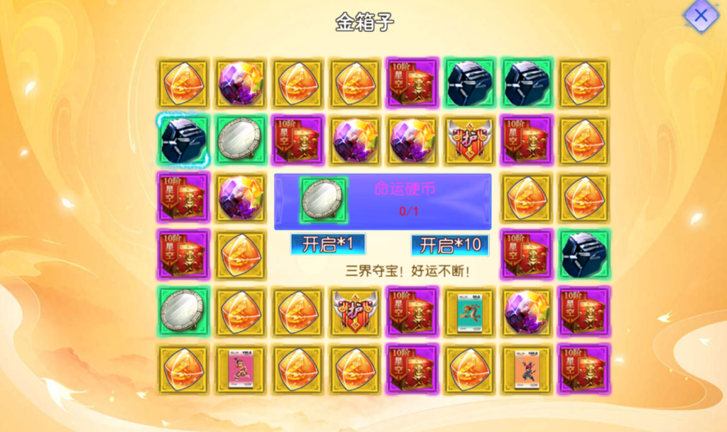 图片[12]-MT3换皮MH【完美世界突破尊享挂机版】+安卓苹果+GM后台-游戏架设网