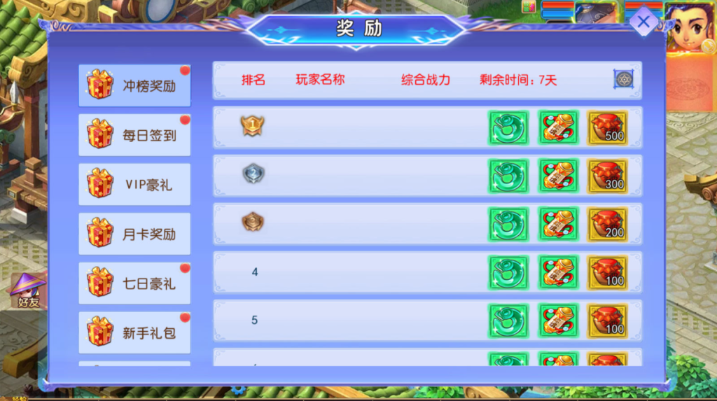 图片[13]-MT3换皮MH【完美世界突破尊享挂机版】+安卓苹果+GM后台-游戏架设网