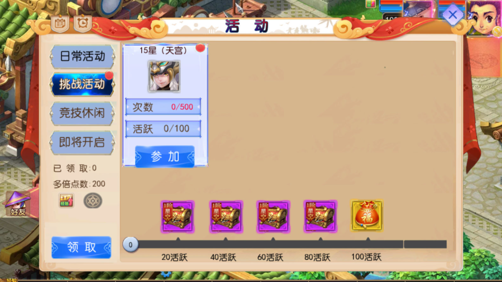 图片[14]-MT3换皮MH【完美世界突破尊享挂机版】+安卓苹果+GM后台-游戏架设网