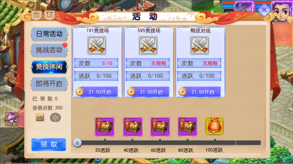 图片[15]-MT3换皮MH【完美世界突破尊享挂机版】+安卓苹果+GM后台-游戏架设网