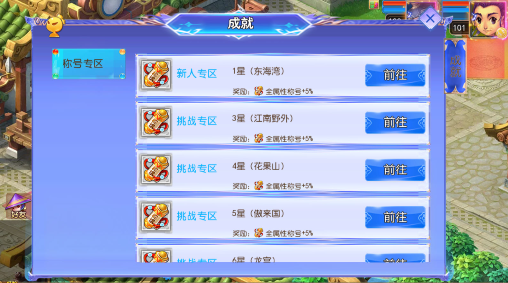 图片[16]-MT3换皮MH【完美世界突破尊享挂机版】+安卓苹果+GM后台-游戏架设网