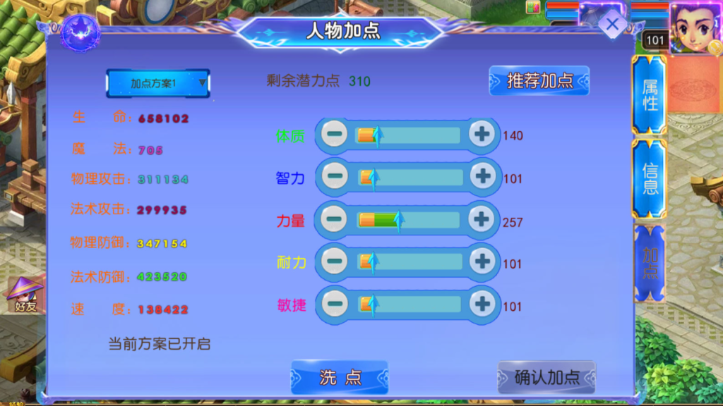 图片[17]-MT3换皮MH【完美世界突破尊享挂机版】+安卓苹果+GM后台-游戏架设网