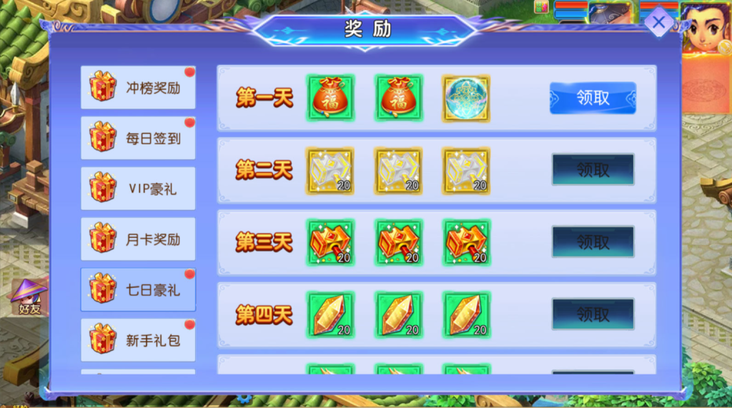 图片[19]-MT3换皮MH【完美世界突破尊享挂机版】+安卓苹果+GM后台-游戏架设网