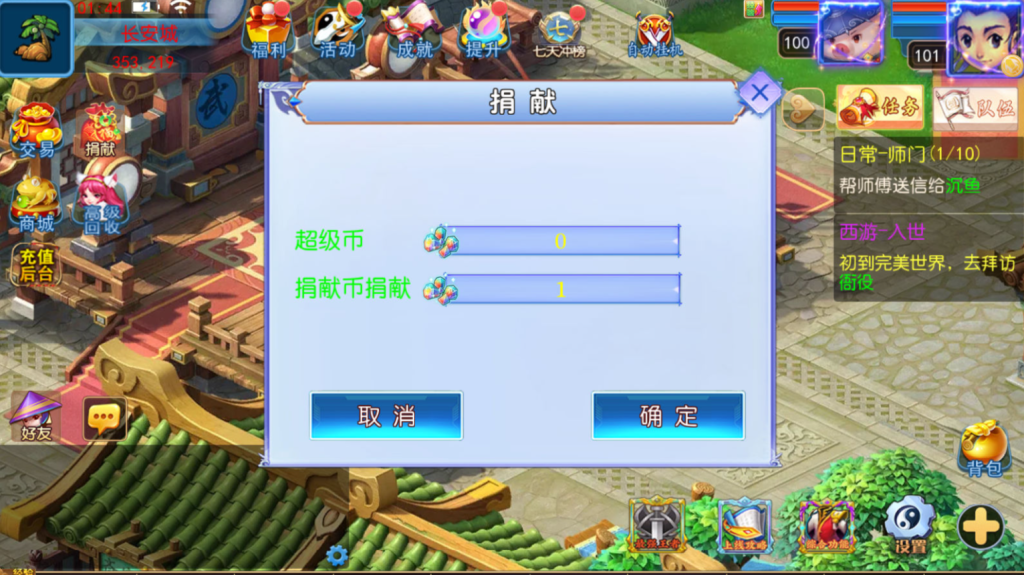 图片[21]-MT3换皮MH【完美世界突破尊享挂机版】+安卓苹果+GM后台-游戏架设网