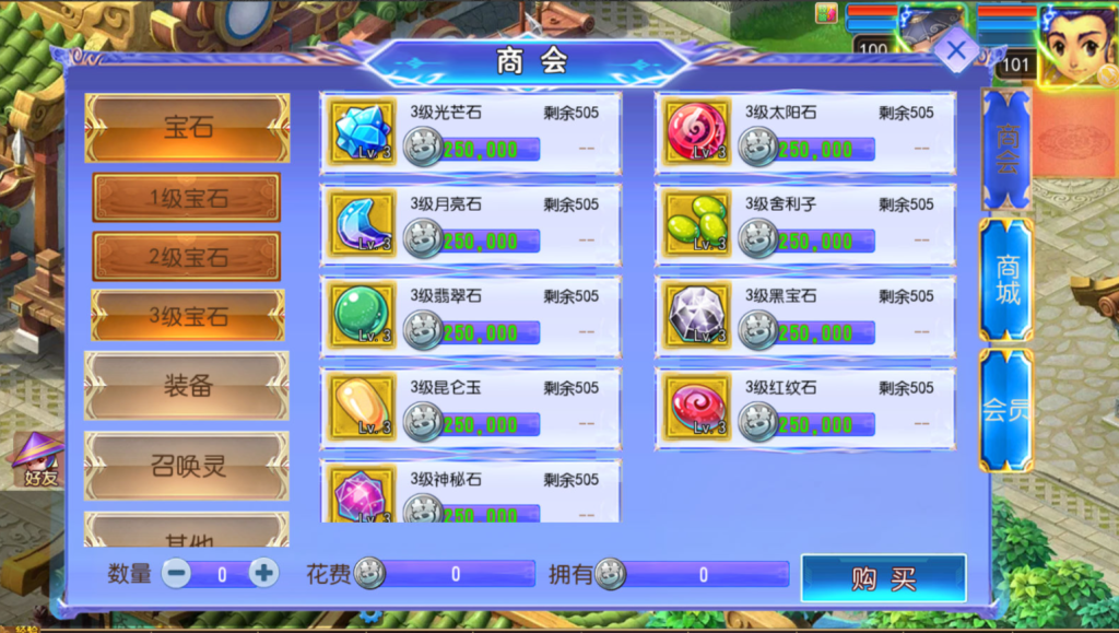 图片[22]-MT3换皮MH【完美世界突破尊享挂机版】+安卓苹果+GM后台-游戏架设网