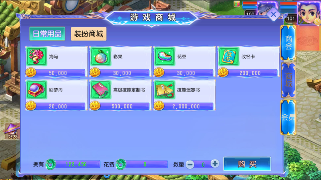 图片[23]-MT3换皮MH【完美世界突破尊享挂机版】+安卓苹果+GM后台-游戏架设网