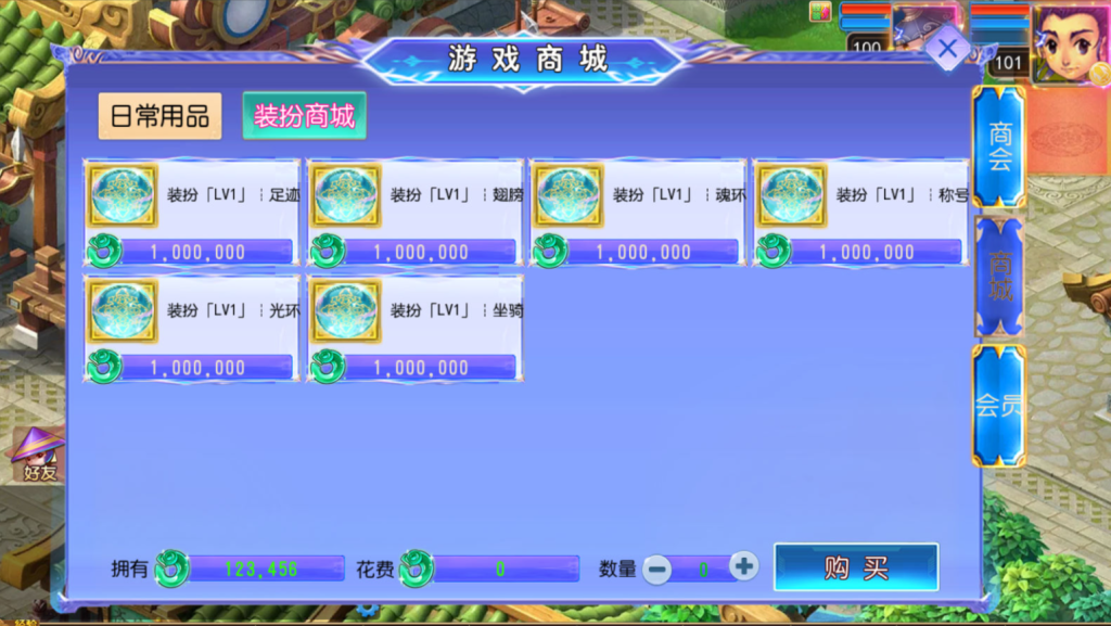图片[24]-MT3换皮MH【完美世界突破尊享挂机版】+安卓苹果+GM后台-游戏架设网
