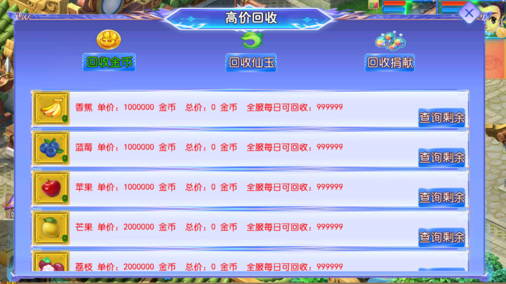 图片[26]-MT3换皮MH【完美世界突破尊享挂机版】+安卓苹果+GM后台-游戏架设网