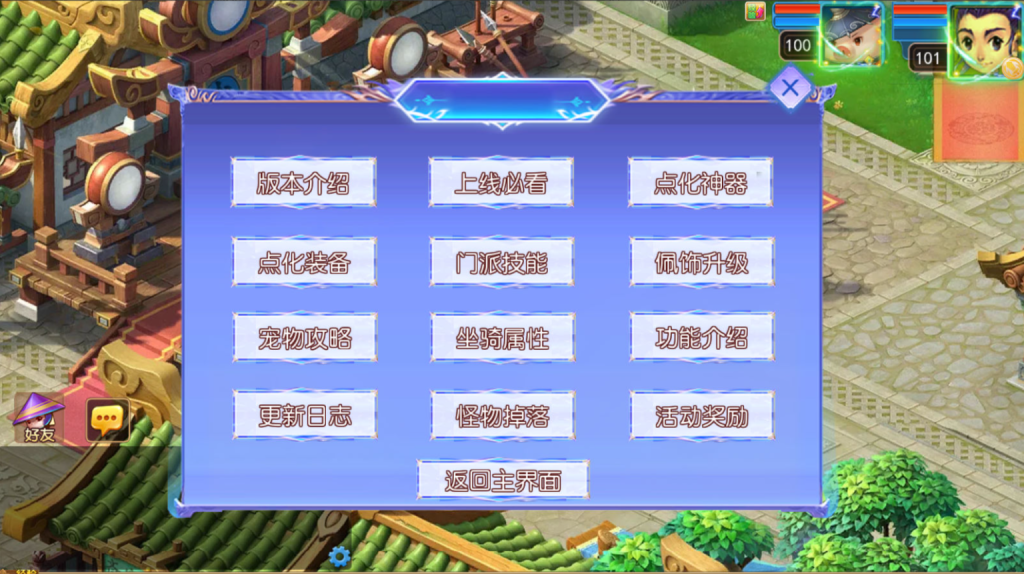 图片[27]-MT3换皮MH【完美世界突破尊享挂机版】+安卓苹果+GM后台-游戏架设网