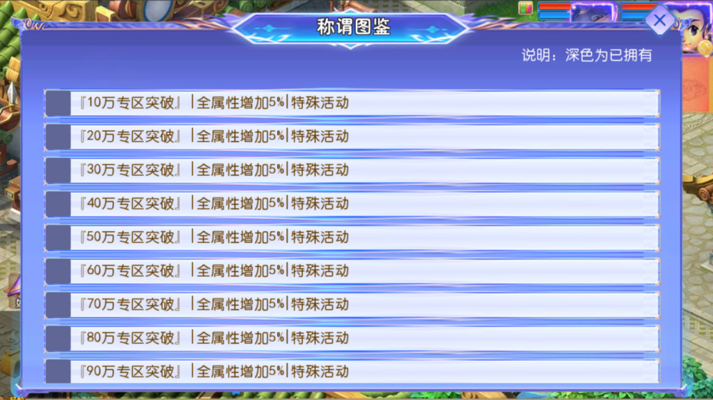 图片[31]-MT3换皮MH【完美世界突破尊享挂机版】+安卓苹果+GM后台-游戏架设网
