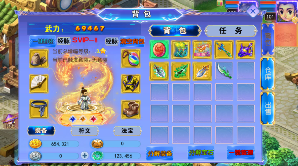 图片[33]-MT3换皮MH【完美世界突破尊享挂机版】+安卓苹果+GM后台-游戏架设网