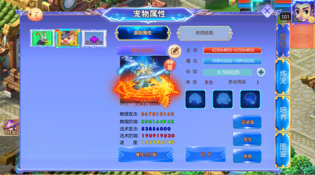 图片[34]-MT3换皮MH【完美世界突破尊享挂机版】+安卓苹果+GM后台-游戏架设网