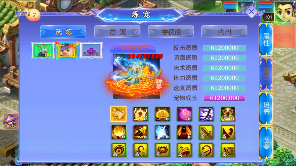 图片[35]-MT3换皮MH【完美世界突破尊享挂机版】+安卓苹果+GM后台-游戏架设网