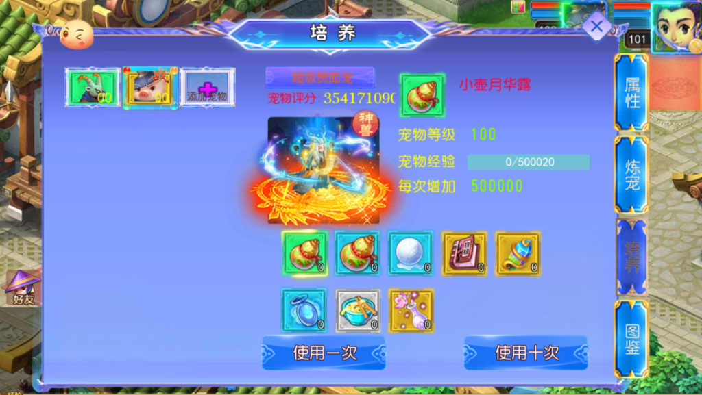 图片[36]-MT3换皮MH【完美世界突破尊享挂机版】+安卓苹果+GM后台-游戏架设网