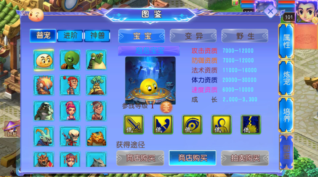 图片[37]-MT3换皮MH【完美世界突破尊享挂机版】+安卓苹果+GM后台-游戏架设网