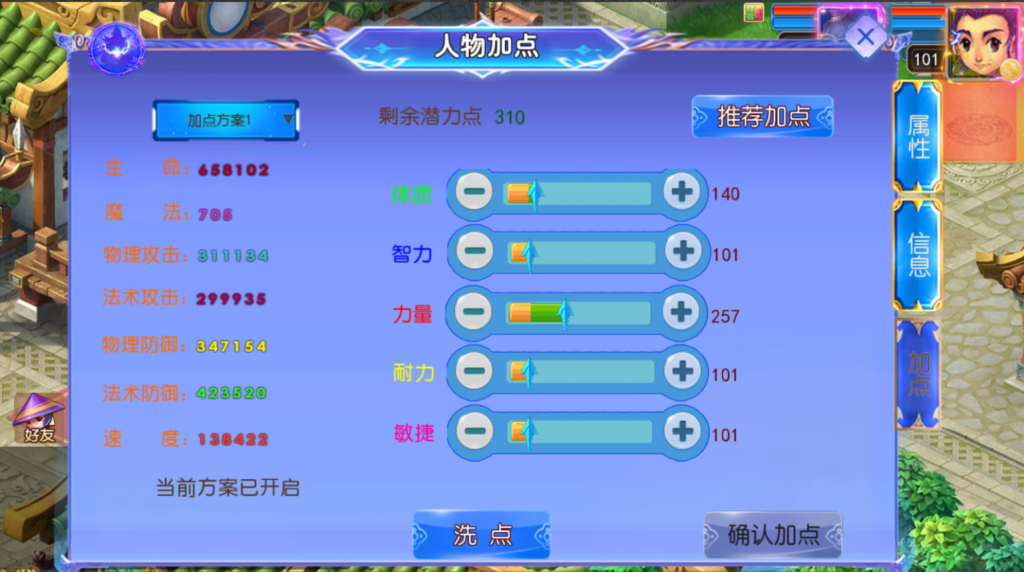 图片[38]-MT3换皮MH【完美世界突破尊享挂机版】+安卓苹果+GM后台-游戏架设网