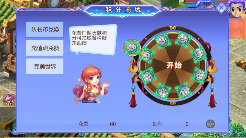 图片[39]-MT3换皮MH【完美世界突破尊享挂机版】+安卓苹果+GM后台-游戏架设网
