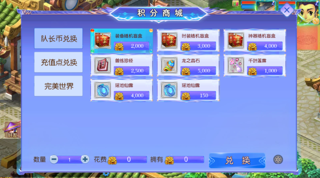 图片[40]-MT3换皮MH【完美世界突破尊享挂机版】+安卓苹果+GM后台-游戏架设网