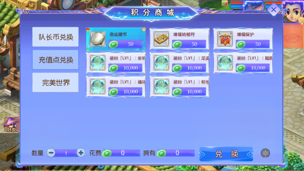 图片[41]-MT3换皮MH【完美世界突破尊享挂机版】+安卓苹果+GM后台-游戏架设网