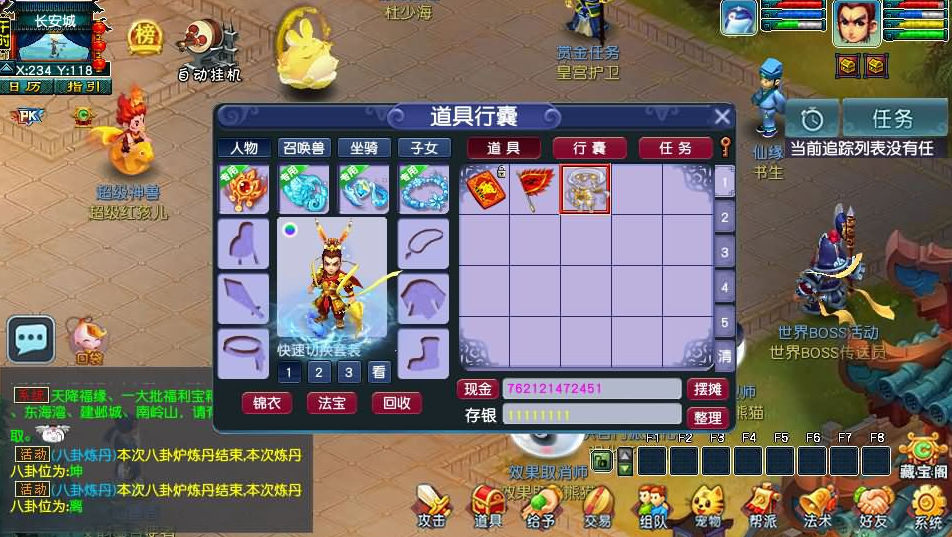 图片[2]-GGE2互通西游【精修梦江南】+安卓苹果PC三端互通+多开+GM工具+新手攻略+提升攻略+互通爆率表-游戏架设网