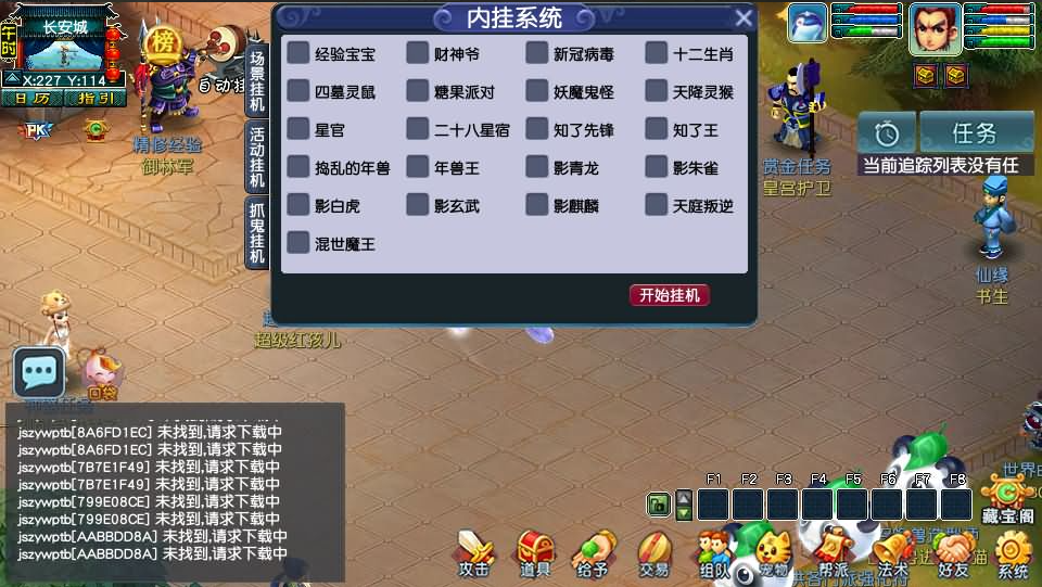 图片[3]-GGE2互通西游【精修梦江南】+安卓苹果PC三端互通+多开+GM工具+新手攻略+提升攻略+互通爆率表-游戏架设网