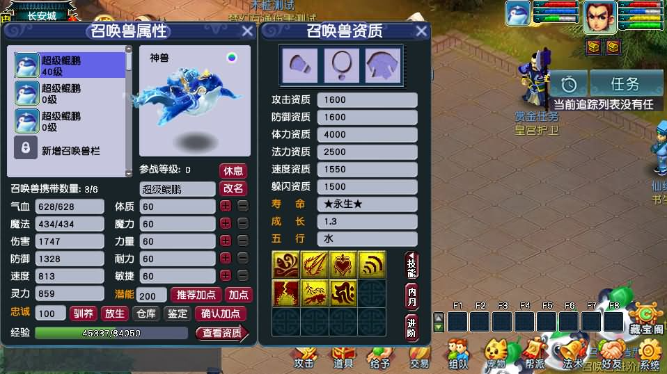 图片[4]-GGE2互通西游【精修梦江南】+安卓苹果PC三端互通+多开+GM工具+新手攻略+提升攻略+互通爆率表-游戏架设网