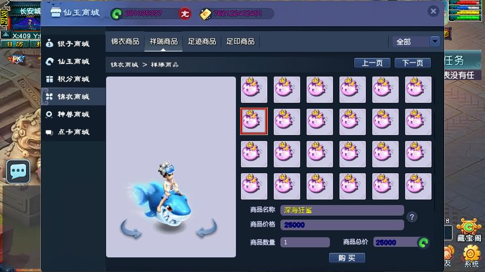 图片[6]-GGE2互通西游【精修梦江南】+安卓苹果PC三端互通+多开+GM工具+新手攻略+提升攻略+互通爆率表-游戏架设网