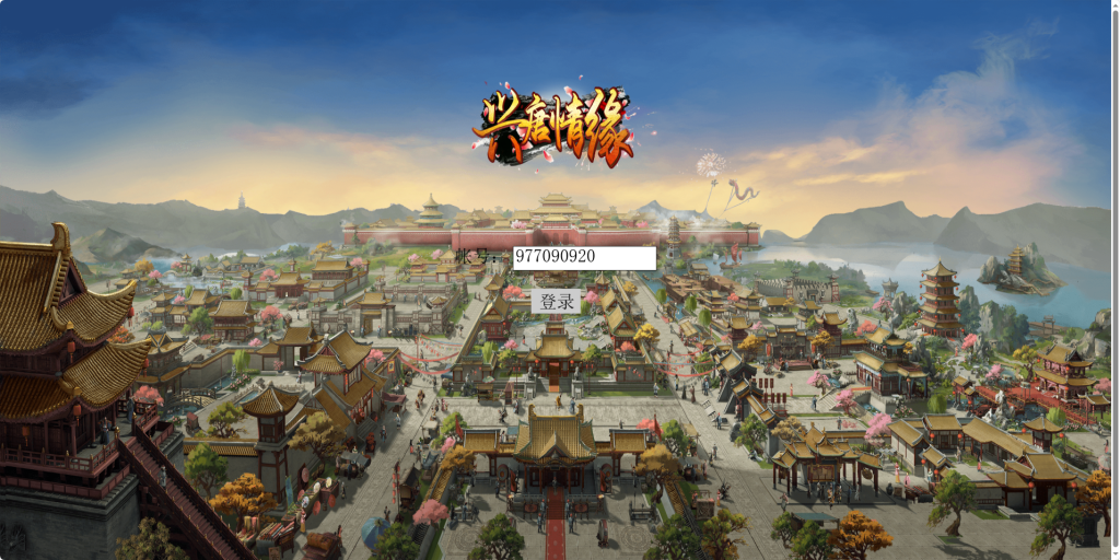 图片[1]-经营类游戏【兴唐情缘】H5[多端浏览器登录]+GM后台(需要开80端口或者解析域名)-游戏架设网