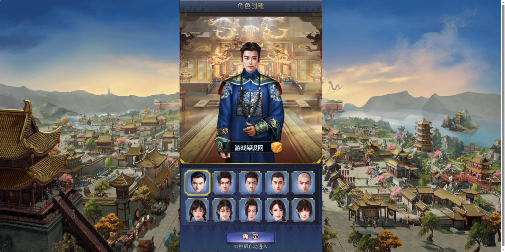 图片[2]-经营类游戏【兴唐情缘】H5[多端浏览器登录]+GM后台(需要开80端口或者解析域名)-游戏架设网