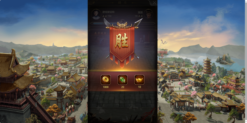 图片[3]-经营类游戏【兴唐情缘】H5[多端浏览器登录]+GM后台(需要开80端口或者解析域名)-游戏架设网