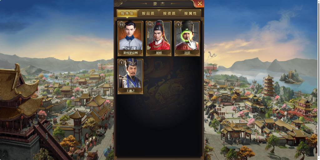 图片[4]-经营类游戏【兴唐情缘】H5[多端浏览器登录]+GM后台(需要开80端口或者解析域名)-游戏架设网