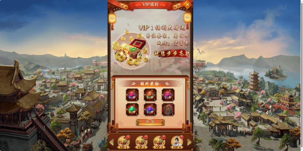 图片[6]-经营类游戏【兴唐情缘】H5[多端浏览器登录]+GM后台(需要开80端口或者解析域名)-游戏架设网