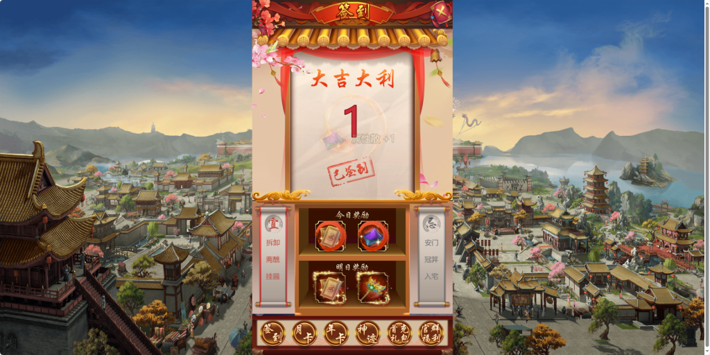 图片[9]-经营类游戏【兴唐情缘】H5[多端浏览器登录]+GM后台(需要开80端口或者解析域名)-游戏架设网