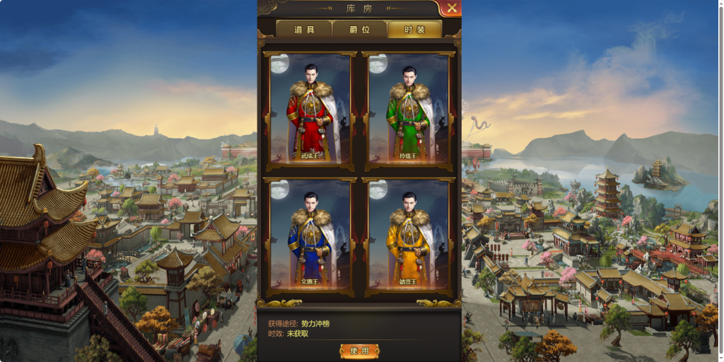 图片[12]-经营类游戏【兴唐情缘】H5[多端浏览器登录]+GM后台(需要开80端口或者解析域名)-游戏架设网