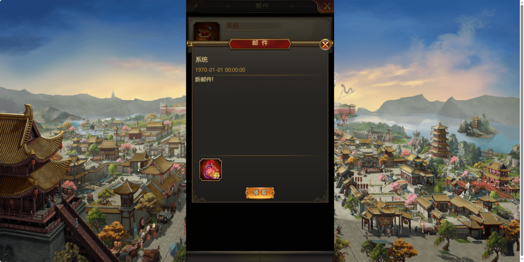 图片[17]-经营类游戏【兴唐情缘】H5[多端浏览器登录]+GM后台(需要开80端口或者解析域名)-游戏架设网