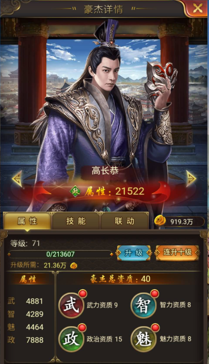 图片[18]-经营类游戏【兴唐情缘】H5[多端浏览器登录]+GM后台(需要开80端口或者解析域名)-游戏架设网