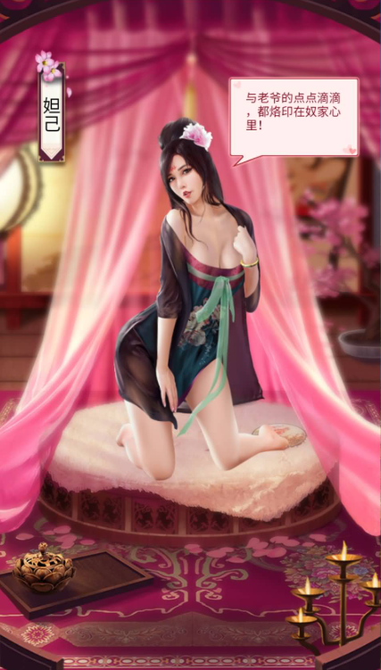 图片[19]-经营类游戏【兴唐情缘】H5[多端浏览器登录]+GM后台(需要开80端口或者解析域名)-游戏架设网