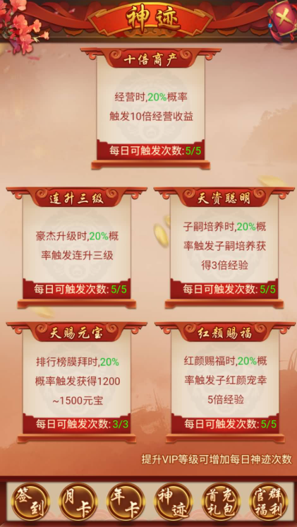 图片[20]-经营类游戏【兴唐情缘】H5[多端浏览器登录]+GM后台(需要开80端口或者解析域名)-游戏架设网