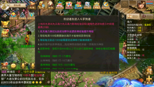 经典回合手游【某道-斗罗大陆2】+安卓+后台在服务器-游戏架设网