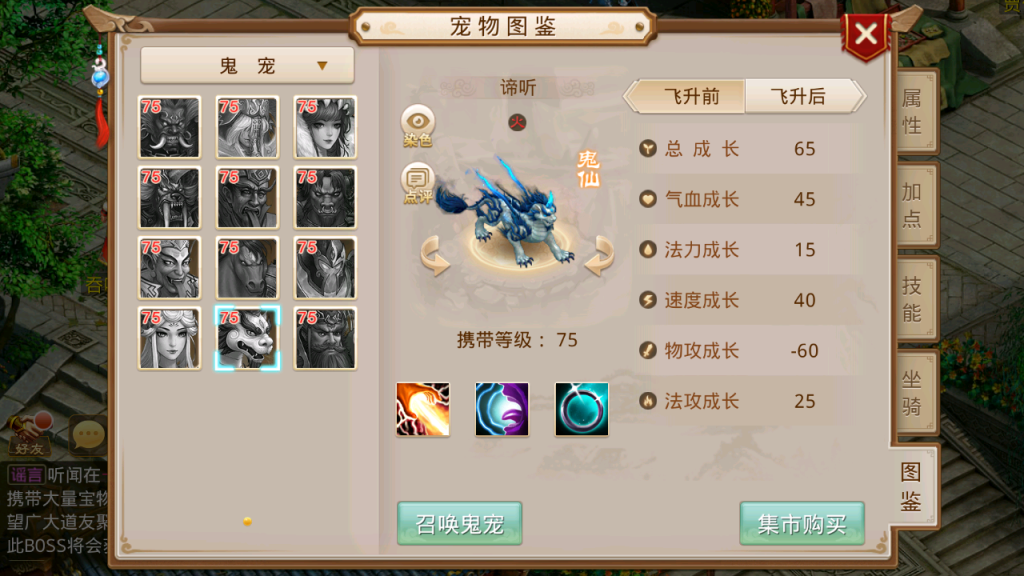 图片[9]-经典回合手游【某道-斗罗大陆2】+安卓+后台在服务器-游戏架设网