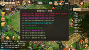 经典回合手游【某道-斗罗大陆多宝鱼GM版本】+安卓+后台在服务器+攻略-游戏架设网