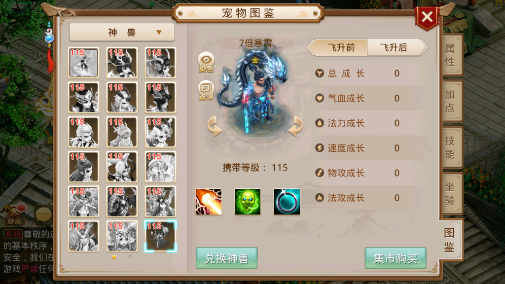 图片[6]-经典回合手游【某道-斗罗大陆多宝鱼GM版本】+安卓+后台在服务器+攻略-游戏架设网