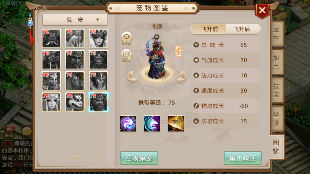 图片[7]-经典回合手游【某道-斗罗大陆多宝鱼GM版本】+安卓+后台在服务器+攻略-游戏架设网