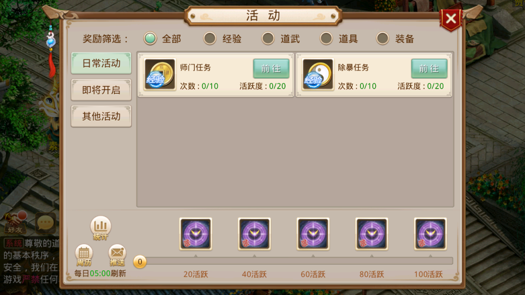 图片[8]-经典回合手游【某道-斗罗大陆多宝鱼GM版本】+安卓+后台在服务器+攻略-游戏架设网