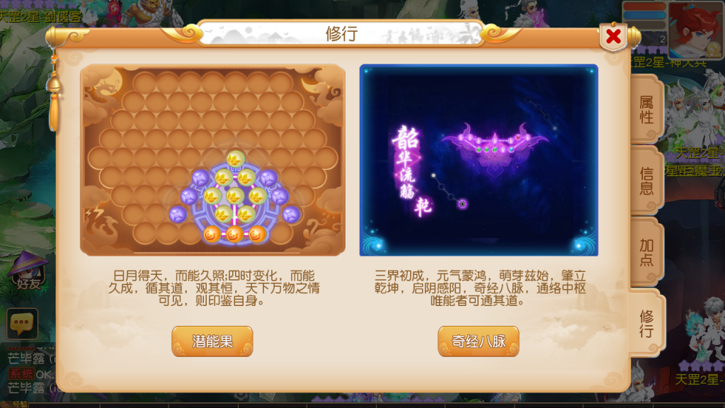 图片[5]-MT3换皮MH【紫禁之巅精修离线挂机尊享版】+安卓苹果+GM后台-游戏架设网